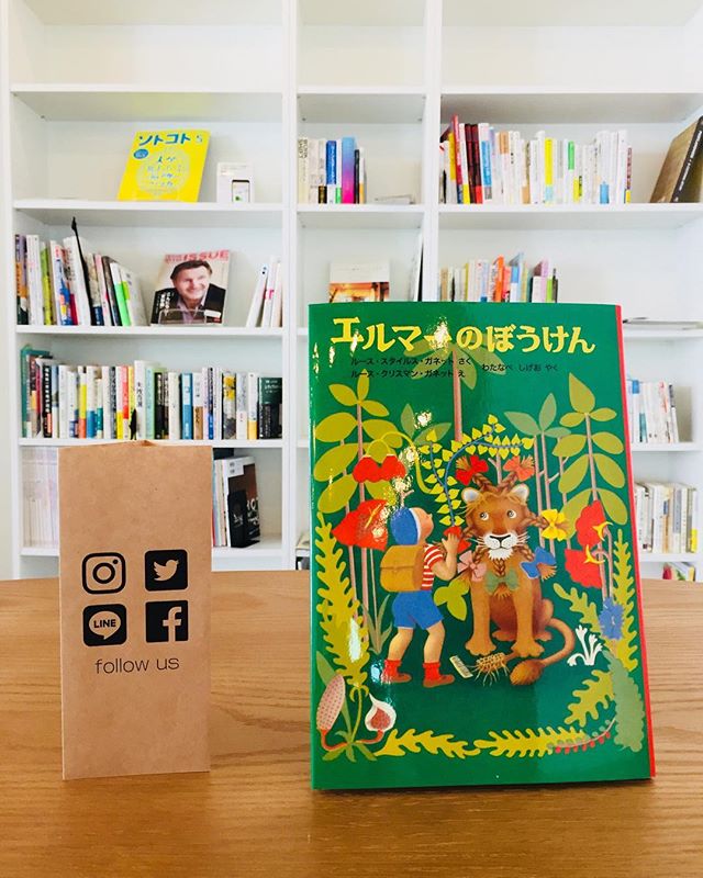 本に触れる機会が増えれば良いなと、マチノテではいろいろなジャンルの本が増えつつあります。お子様向けの本も入荷しました。ゴールデンウィークのリラックスタイムに、ぜひお立ち寄り下さい^_^We hope the opportunity to read books increases, many books of various genres are increasing in Machinote.Children’s books also arrived.Please visit us at Golden week’s relaxing time.#ashikaga #cafe #カフェ #マチノテ #コミュニティカフェ #足利 #足利市 #栃木県 #子育て #relaxingtime #convercation #study #読書